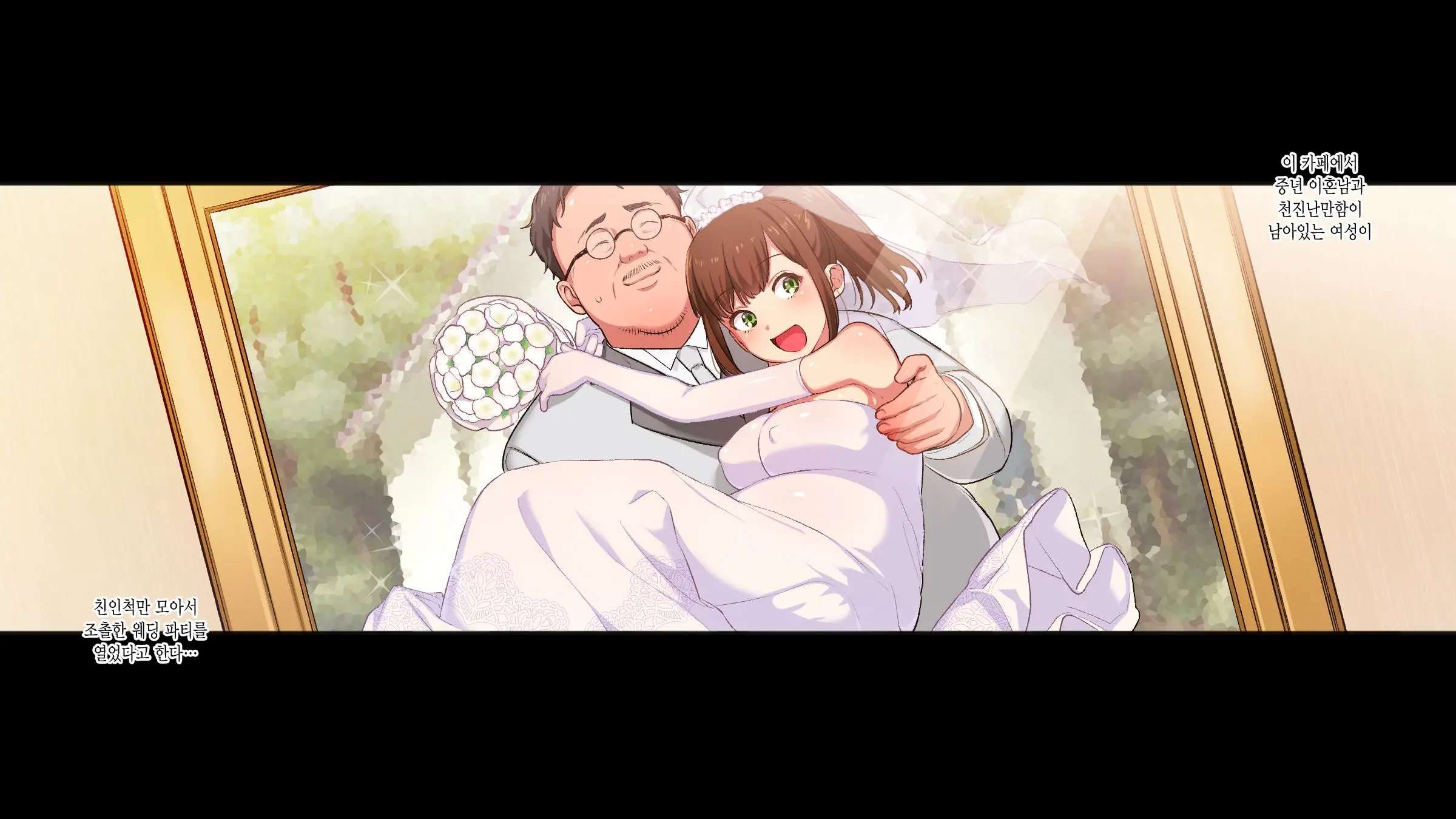 Beit No Kyonyuu Ponyta JK To Haramasex